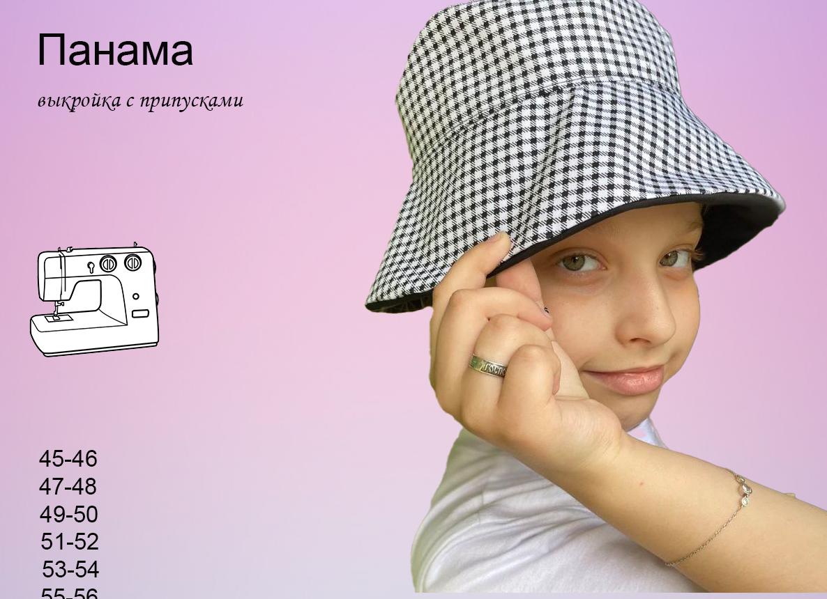 Мастер-класс по пошиву панамки своими руками